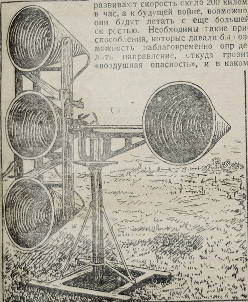 Сети звука: что «Вокруг света» рассказывал об эхолокации в 1927 году и как она изменилась с тех пор