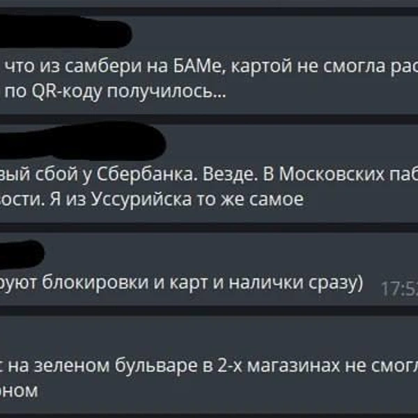 Источник: Svodka25 Live | Новости Приморского края и Владивостока / T.me
