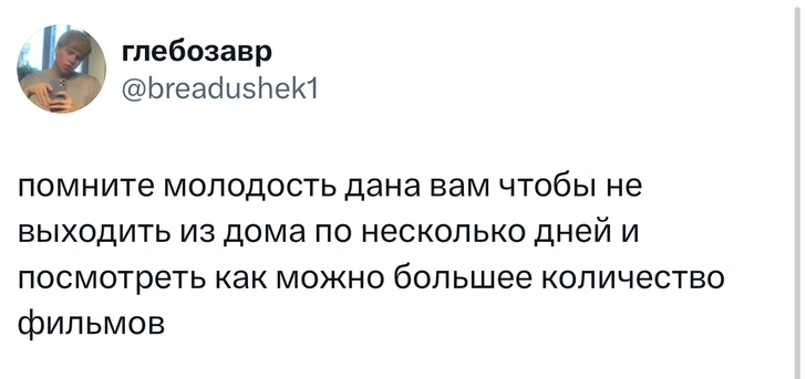 Источник: X (Twitter)