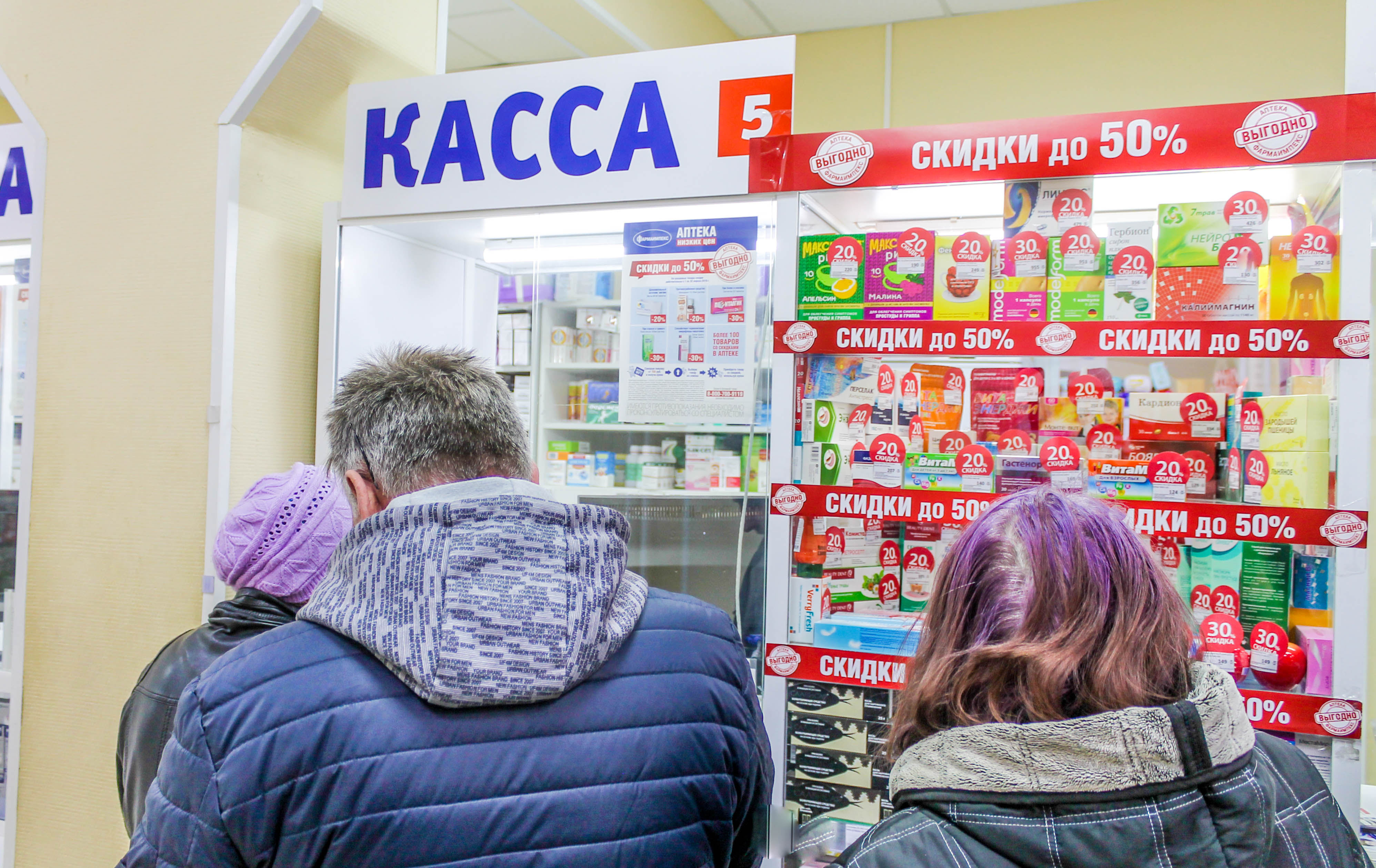 Аптеки на колесах вводят в России: узнали, будет ли такое в Кузбассе