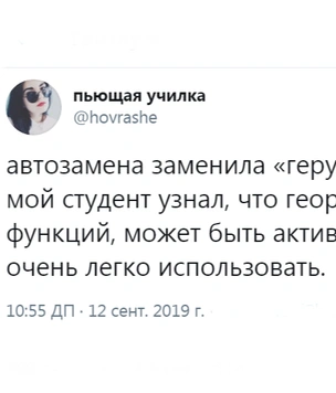 Шутки четверга и просто друзья