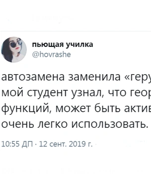 Шутки четверга и просто друзья