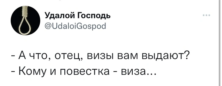 Шутки вторника и криптовый поход