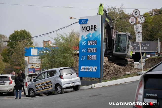 Источник: Елена Буйвол / VLADIVOSTOK1.RU