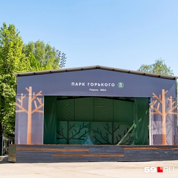 Новую сцену украсили изображениями кустарников и деревьев | Источник: Василина Любимова / 59.RU