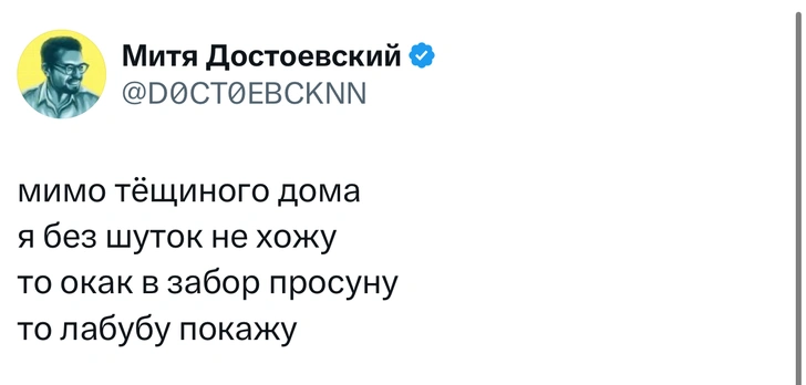 Источник: X (Twitter)