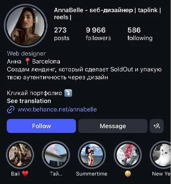 Источник: Анна Марусева / Instagram* (экстремистская организация, деятельность запрещена на территории РФ)