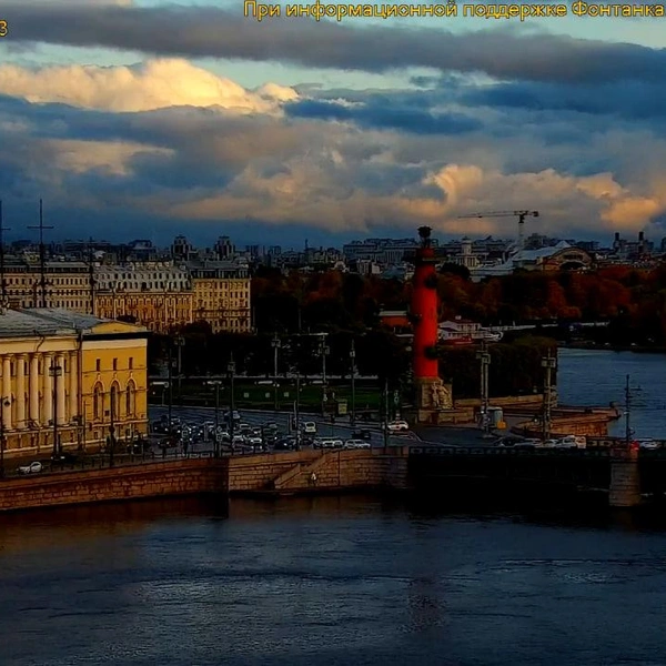 Источник: Кадр супервидовой веб-камеры