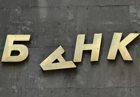 ЦБ РФ отозвал лицензию у КБР | ya62.ru