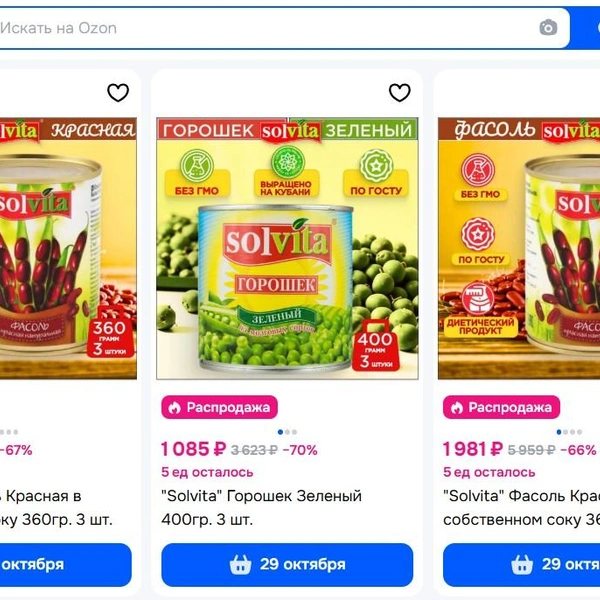 Три банки красной фасоли Solvita продают за 1106 рублей, то есть одна банка стоит около 368,7 рубля — на 304,7 рубля больше, чем банка фасоли «Моя цена» за 64 рубля | Источник: ozon.ru