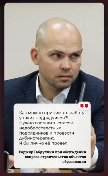 Источник: Законодательное Собрание Пермского края