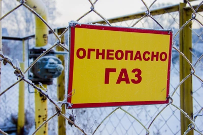 Екатеринбурженке выставили счет 68 млн за газ