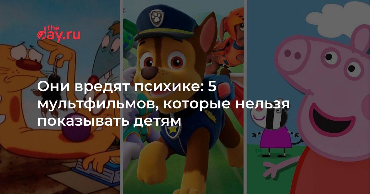 Положительные идеи