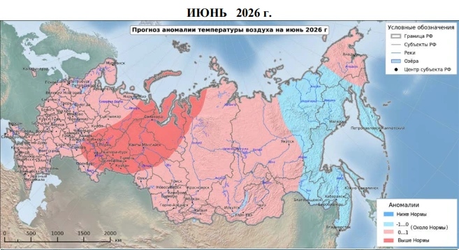 В начале лета Южный Урал опять окажется в красной зоне | Источник: meteorf.gov.ru