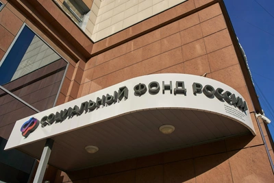 Electronic Certificates for Disabled Children's Rehabilitation Introduced in Voronezh