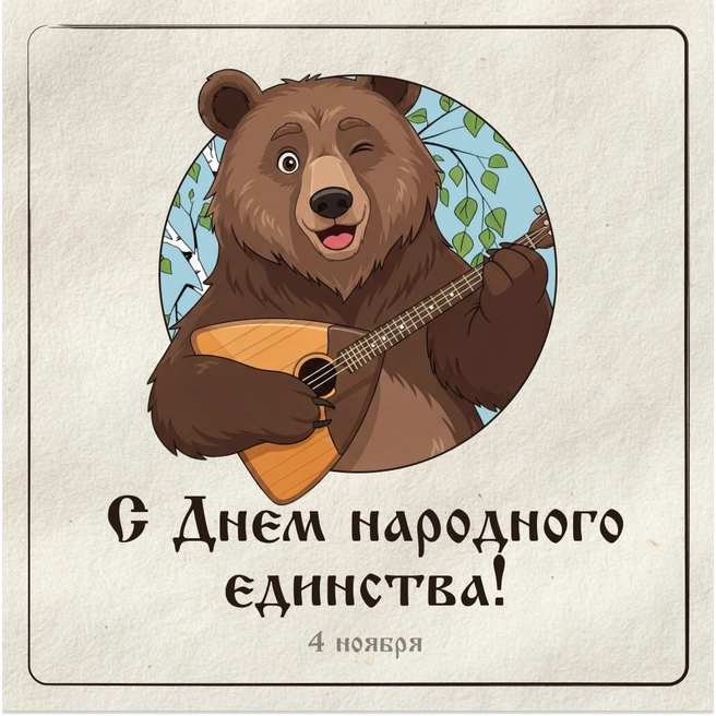 Источник: Городские медиа