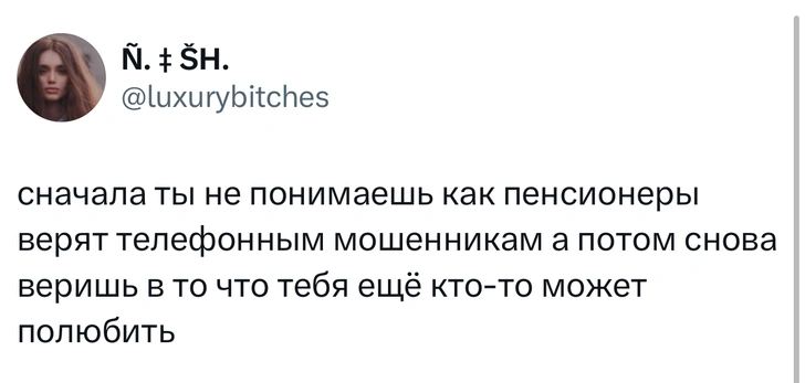 Источник: Twitter (X)