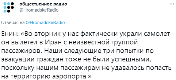 Лучшие шутки о «фактически угнанном» в Афганистане украинском самолете