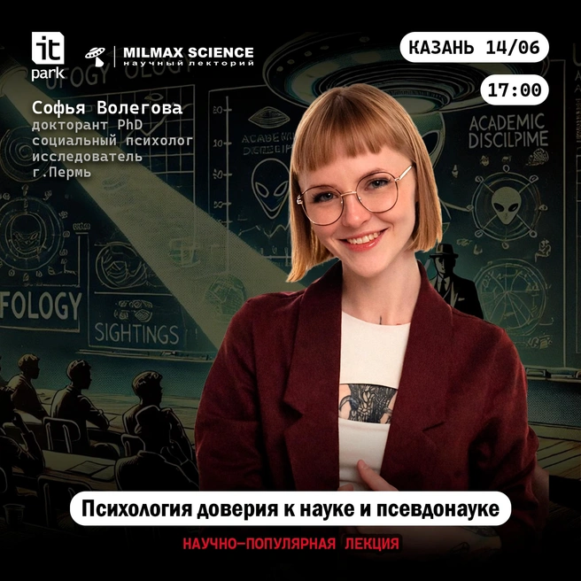 Источник: Производство «Милмакс» / vk.com