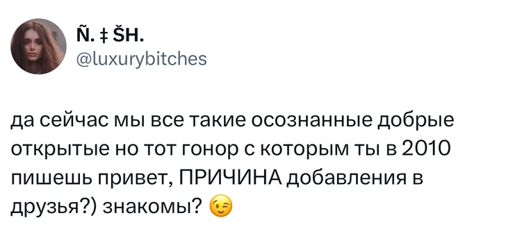 Источник: X (Twitter)