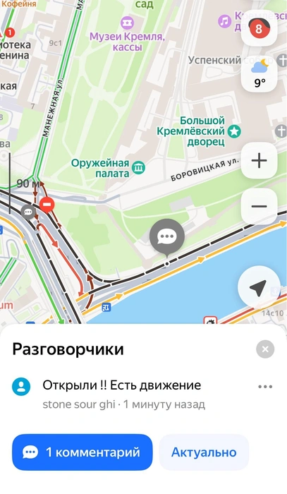 Источник: Яндекс Карты