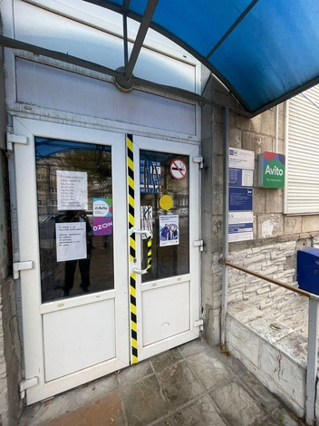 Кроме посылок, судя по фото, в отделении выдают заказы с маркетплейсов | Источник: читатели V1.RU