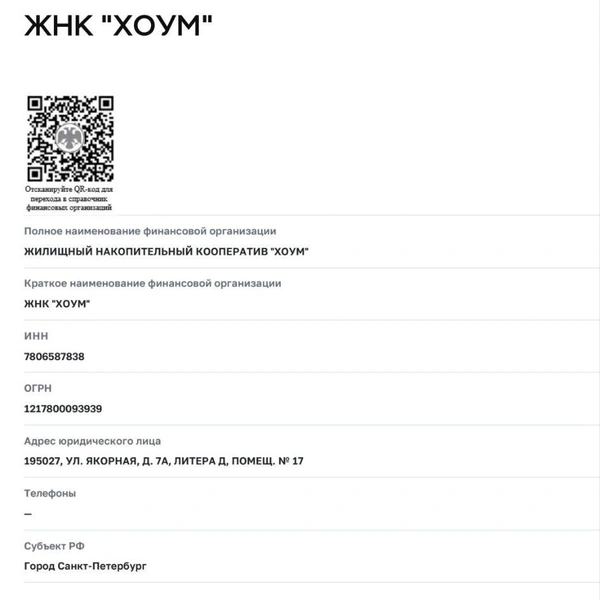 Источник: rc.company