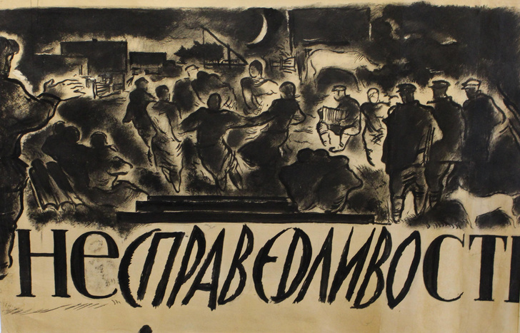 Выставка ранней графики Георгия Нисского в Москве