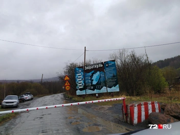 В день приезда был снег и мороз | Источник: Наталья Лобова / 72.RU