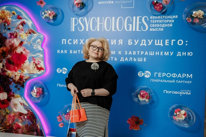 Лиля Град | Источник: Psychologies