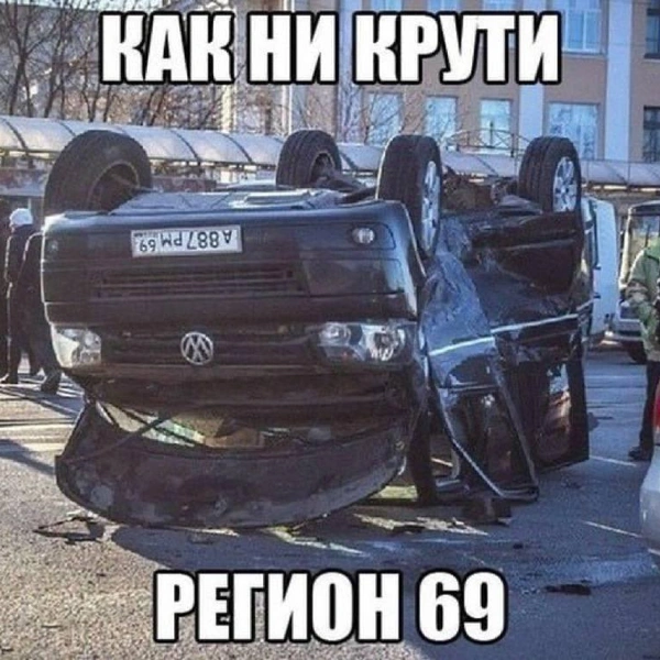 Источник: соцсети