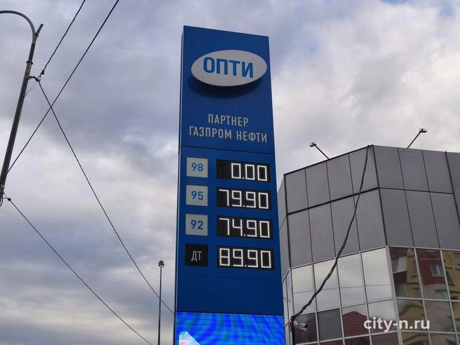 Источник: www.city-n.ru