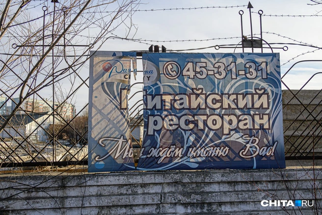 Источник: Олег Фёдоров / CHITA.RU