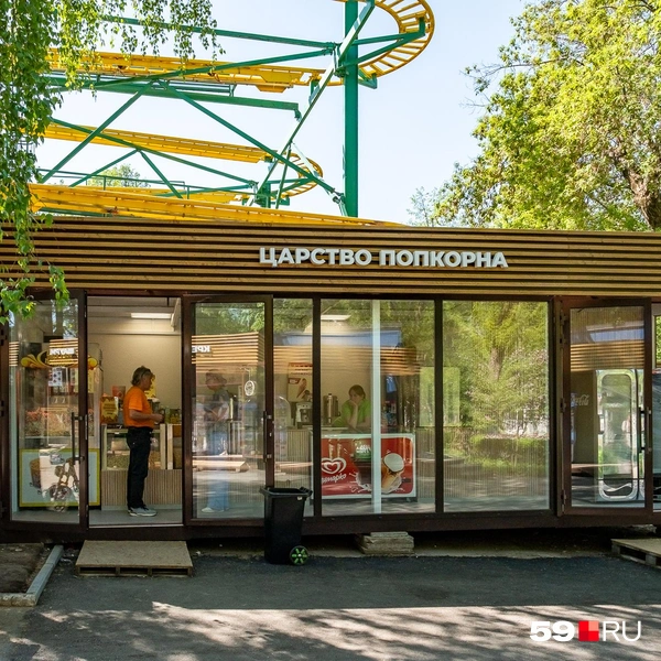 Рядом с аттракционами есть торговая точка, где продают попкорн | Источник: Василина Любимова / 59.RU