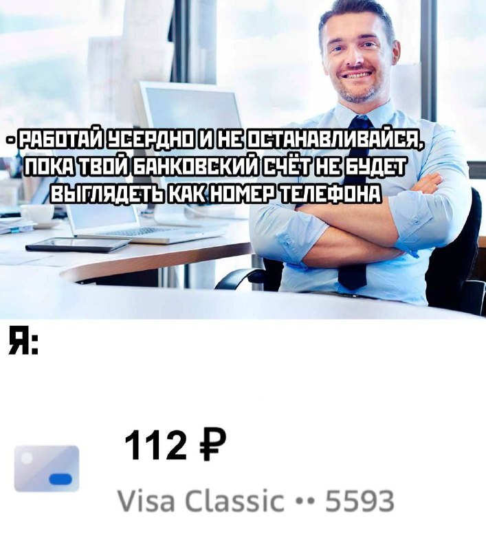 Бывает такое :) Бывает такое :)