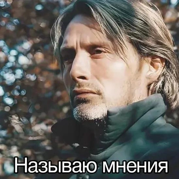 Источник: соцсети