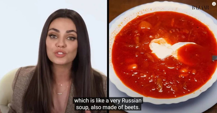 Мила Кунис попала в международный скандал, назвав борщ «русским блюдом»