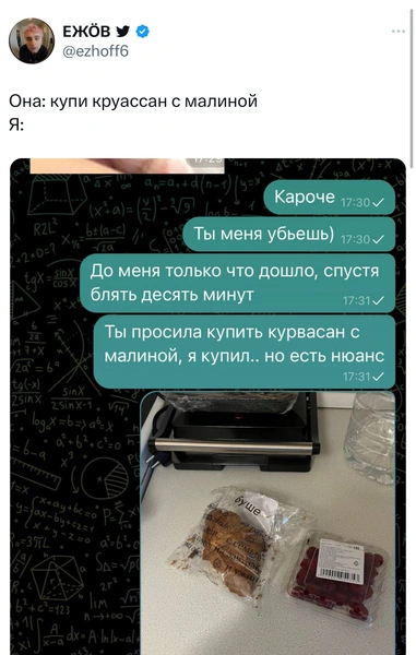 Источник: Twitter (X)