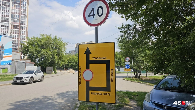 Схема объезда  | Источник: Дарья Никитченко / 45.RU