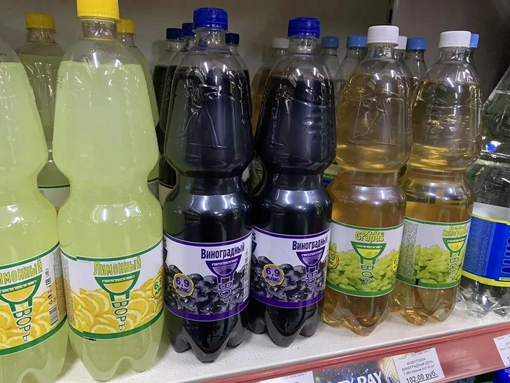 Источник: соцсети