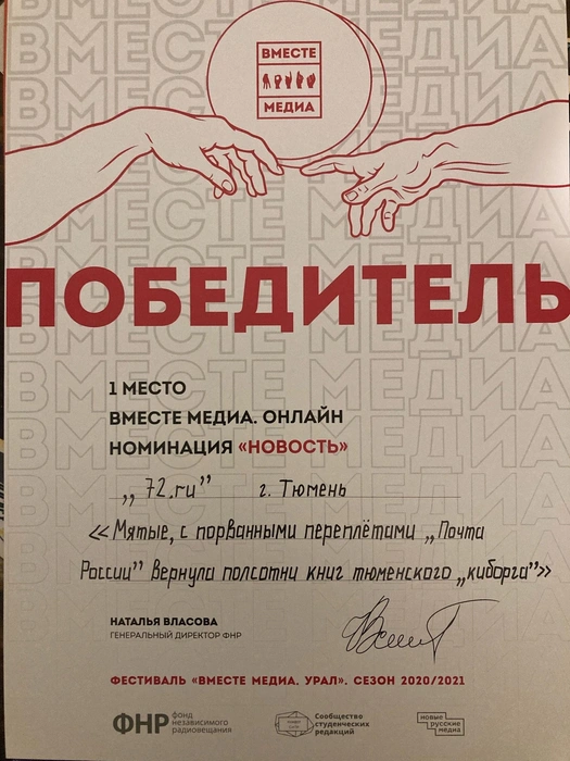 Источник: Редакция сайта