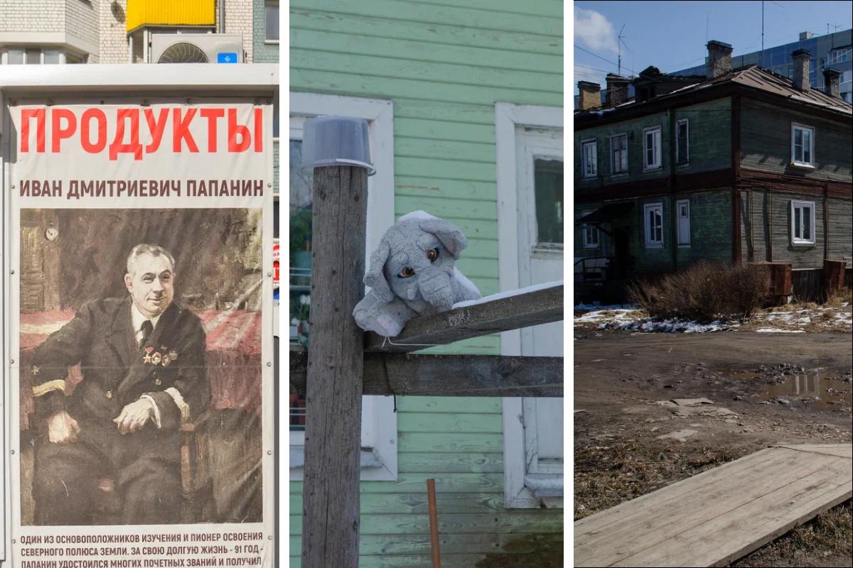 Как выглядят улицы Архангельска, названные именами героев Великой Отечественной войны