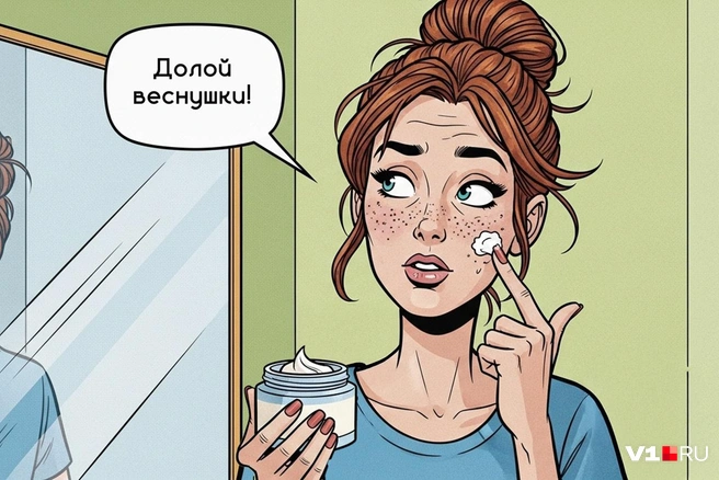 Девушка считала себя уродливой из-за веснушек, которыми от природы усыпана ее кожа | Источник: Мария Романова / Городские медиа