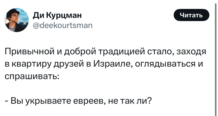 Источник: X (Twitter)