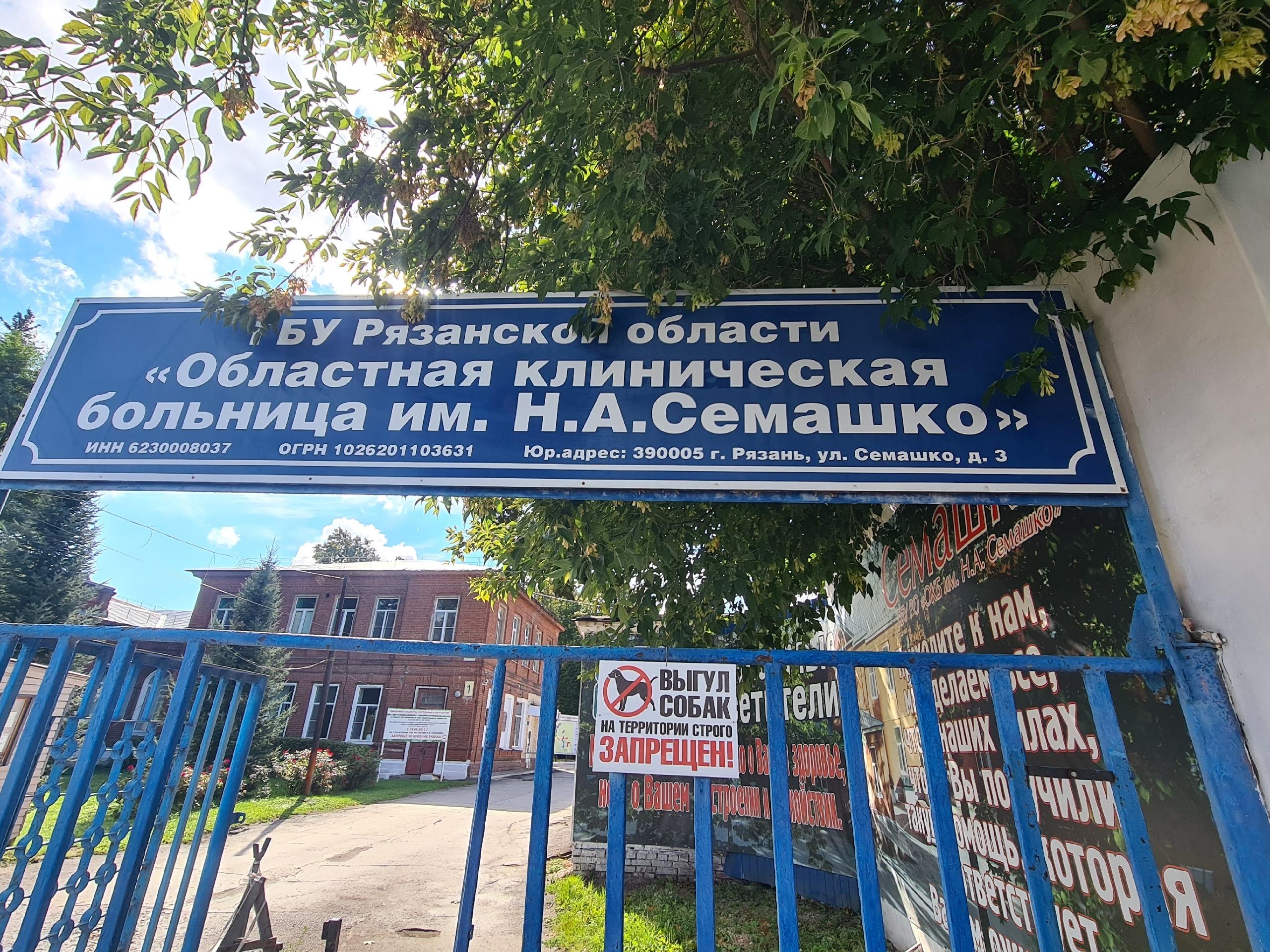 Как пульсация на шее спасла жизнь: рязанские медики диагностировали аневризму аорты