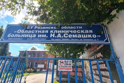Рязанские врачи нашли аневризму аорты по пульсу