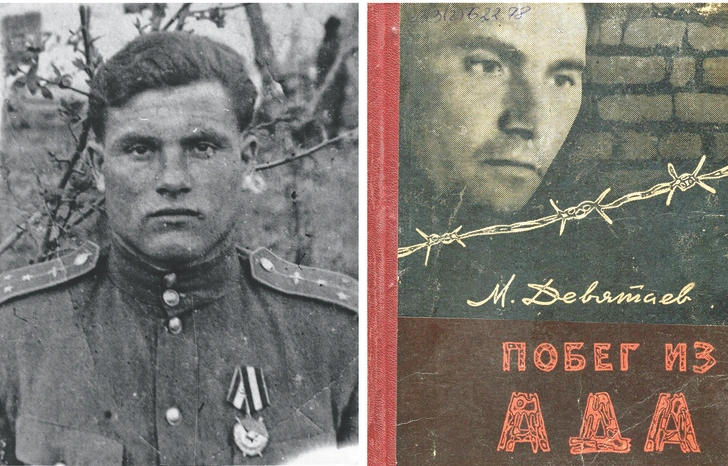 Михаил Девятаев, 1943 г.