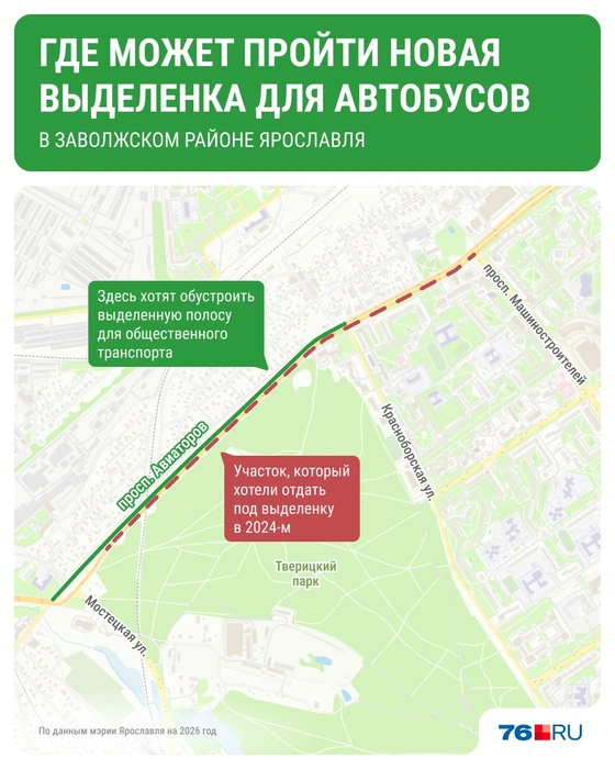 Наглядно показываем на карте, где может пройти новая выделенная полоса для автобусов | Источник: Юрий Скулыбердин / Городские медиа