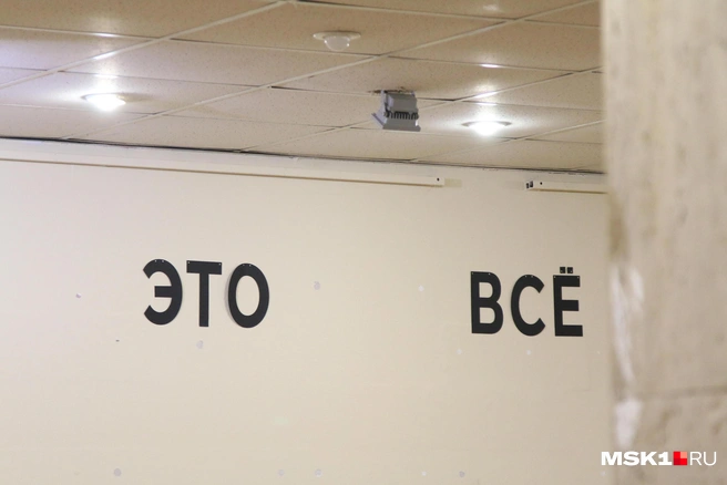 Чаще всего выгорание происходит из-за длительного стресса | Источник: Татьяна Спиридонова / MSK1.RU