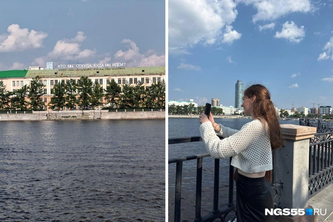 Хотелось фотографировать всё вокруг | Источник: Екатерина Шрайнер / NGS55.RU